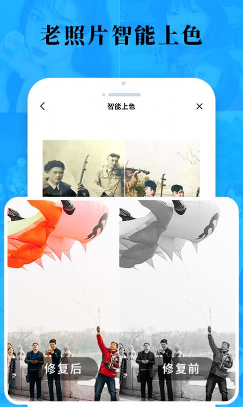 老照片修復舊照翻新