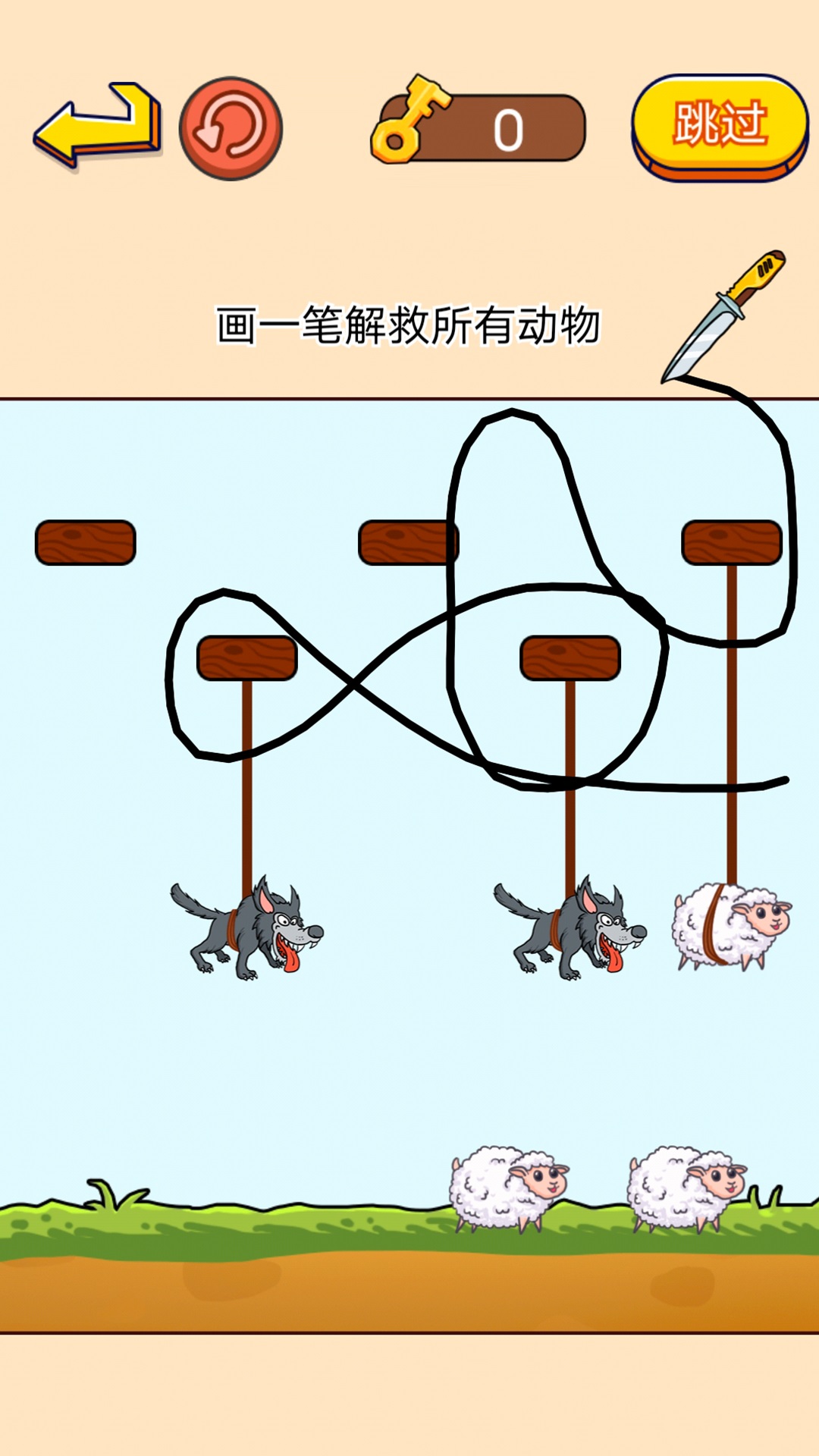 歡樂動物