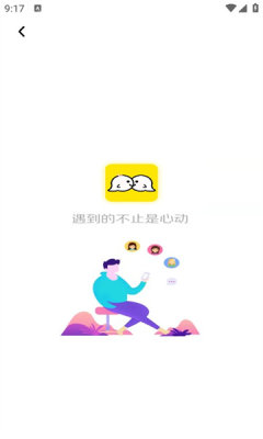 尋糖交友