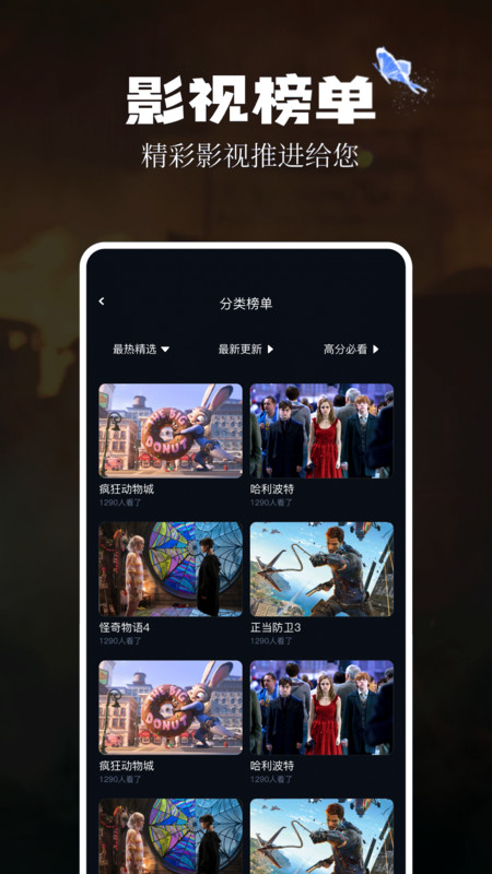 奇優影評