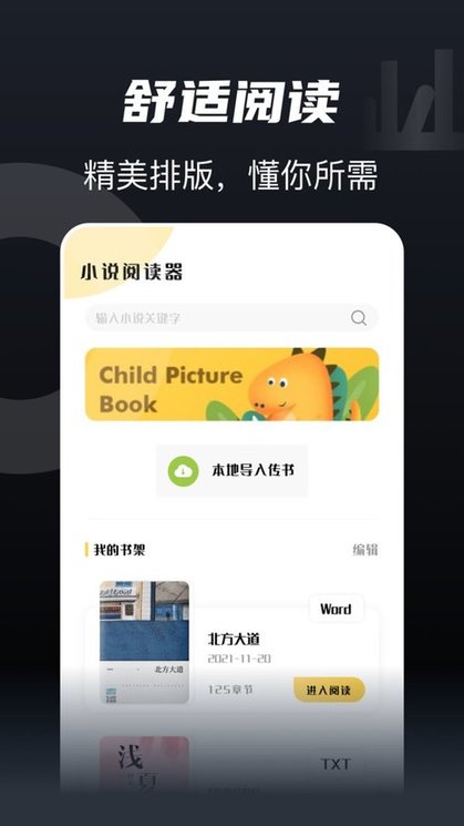 書趣閣