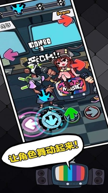 黑色星期五之夜節(jié)奏對決2023最新版