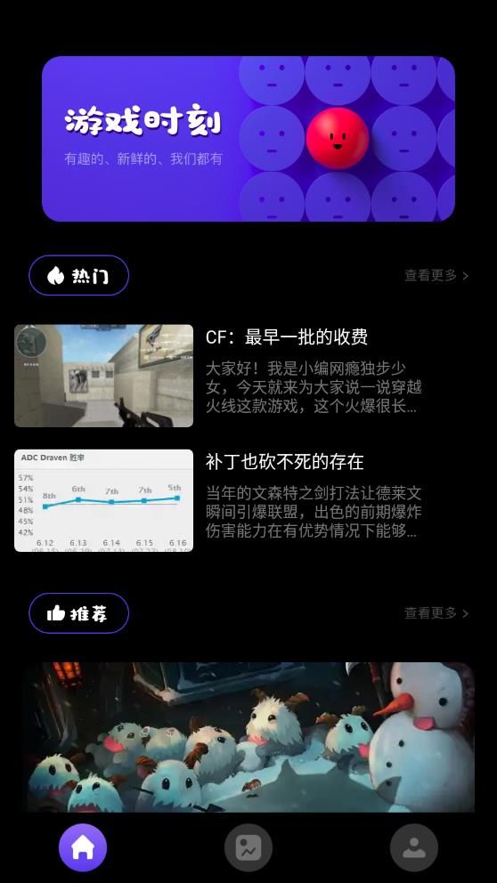 啪啪游戲攻略