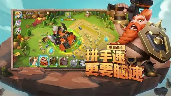 領(lǐng)主來了