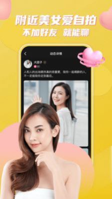 小圈約會(huì)