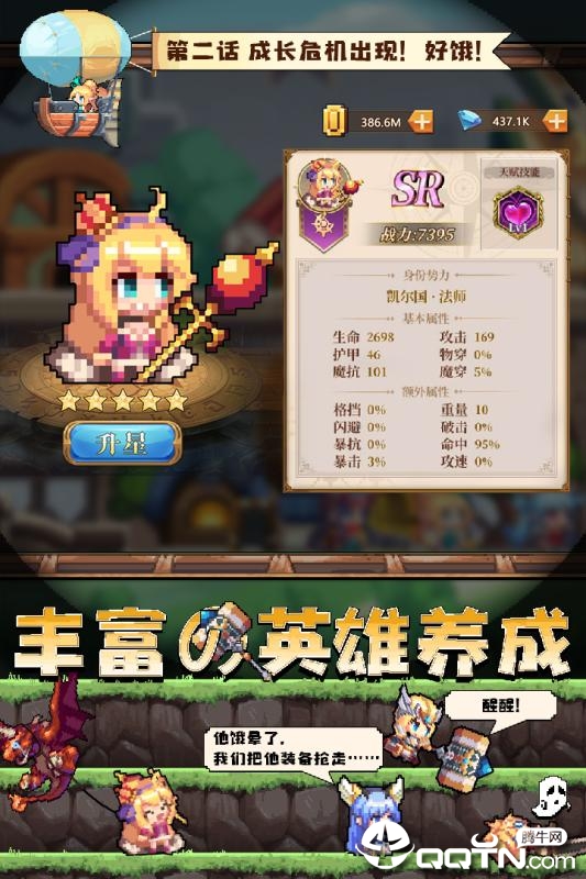 異次元大作戰(zhàn)測試服