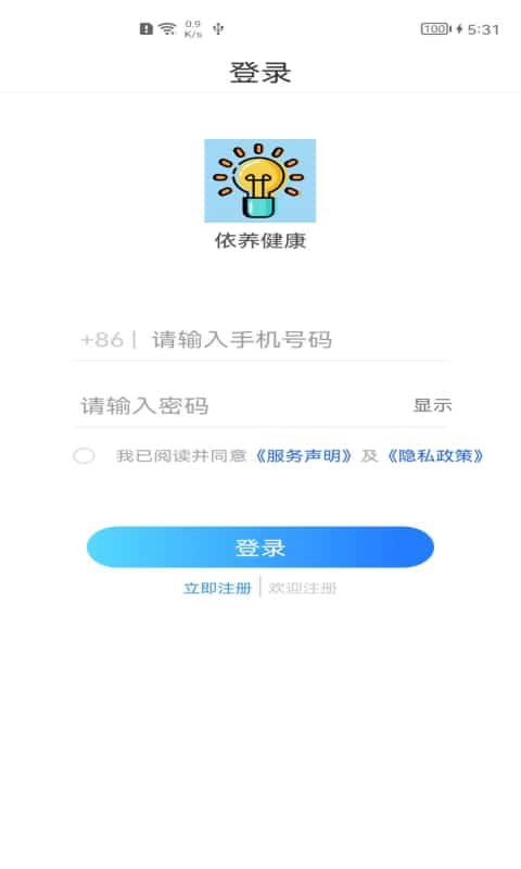 依養(yǎng)健康