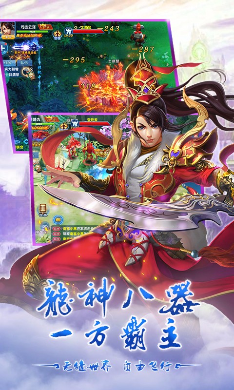 仙魔紀(jì)紅包版