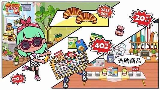 托卡生活閨蜜家無廣告版