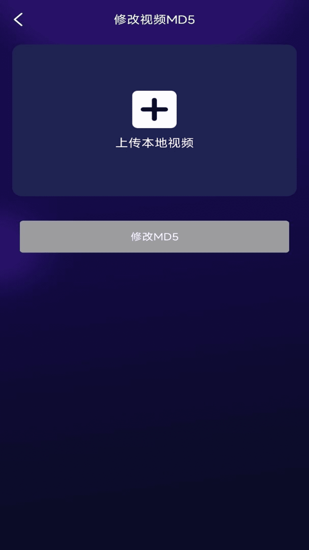 貳麻萬能免費去水印神器
