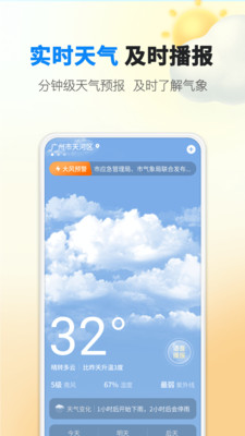 雨滴天氣