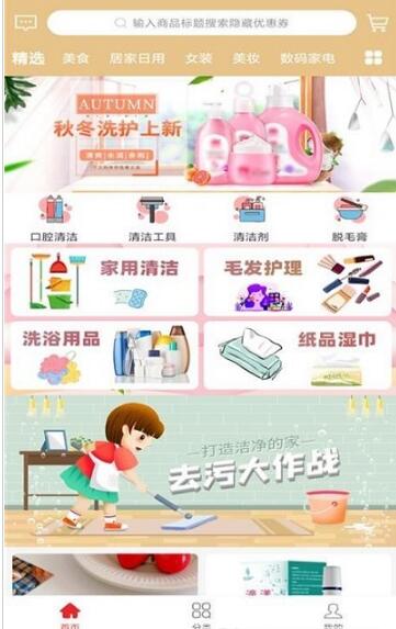 小豬胖胖優惠券 小豬胖胖優惠券