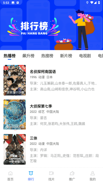 藍(lán)貓視頻2024最新版