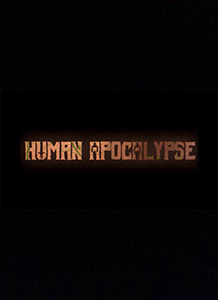 人類啟示錄中文版