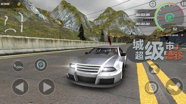 狂野漂移賽車(chē)