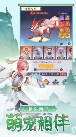 洛神