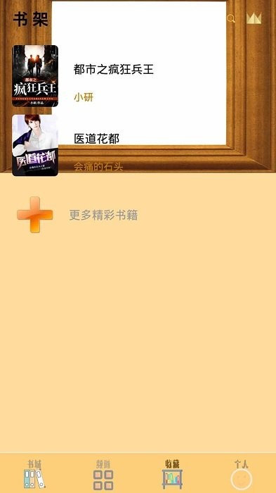 筆趣小書亭