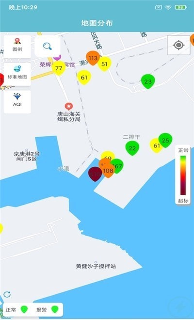 潤德環境