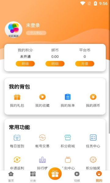 玩玩游戲