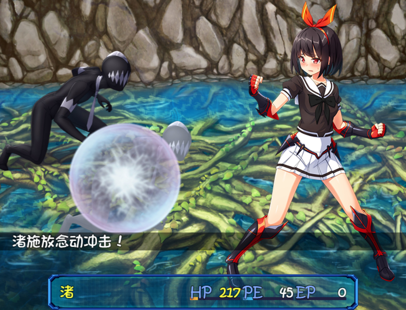 念動少女璀璨星中文版