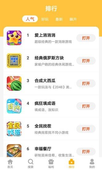 西瓜樂園