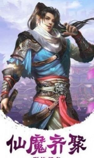 長(zhǎng)生逆蒼穹