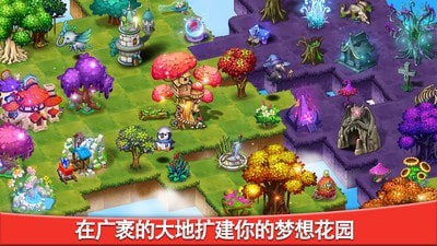 合成寶寶家園