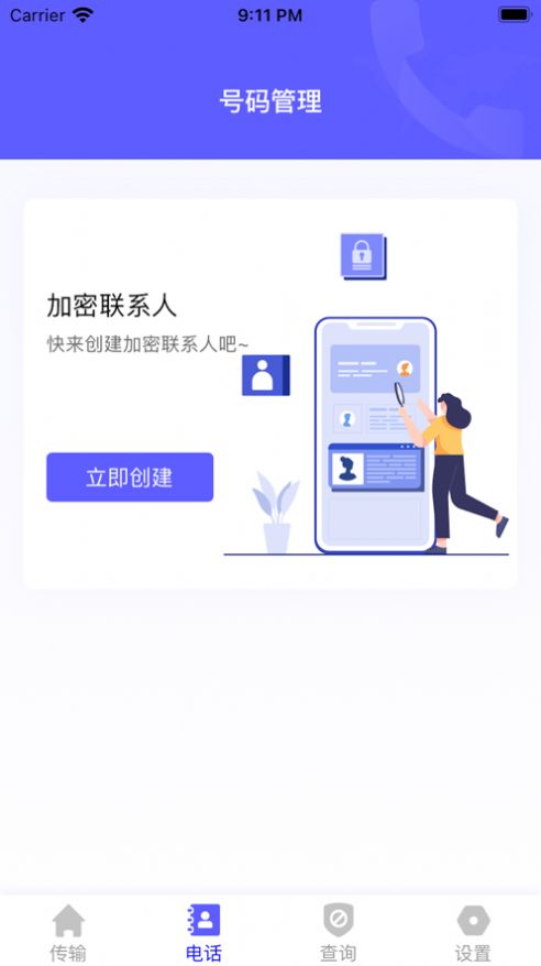 小成數(shù)據(jù)搬家