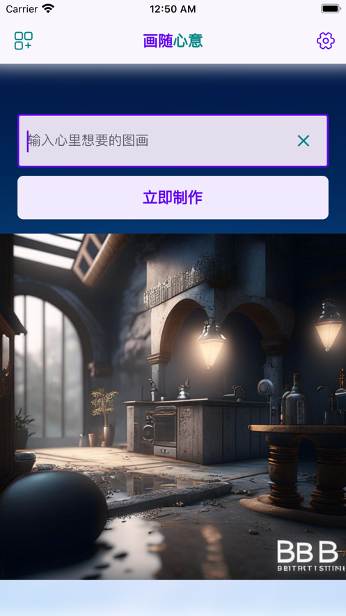 畫隨心意