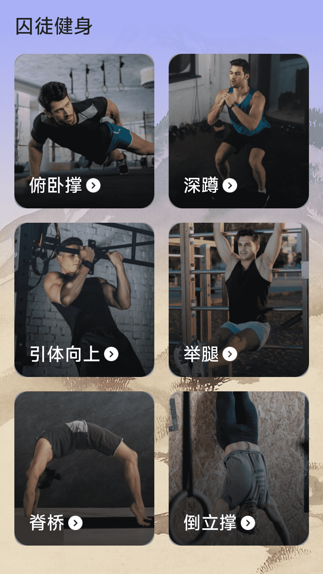 悟空計步