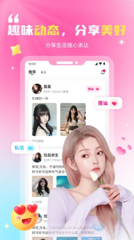 妹戀
