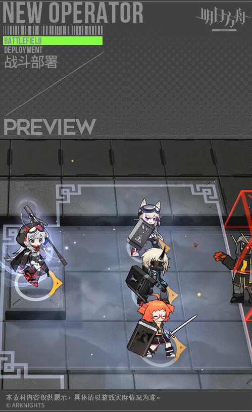 《明日方舟》五星醫(yī)療干員桑葚圖鑒