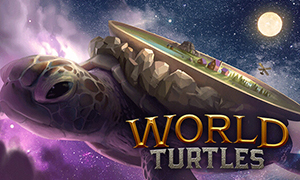 巨龜世界正式版