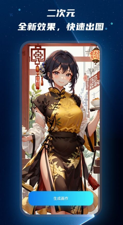 Mj繪畫大師