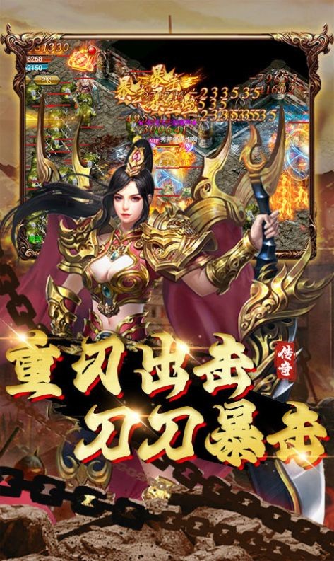 七國經(jīng)典傳奇