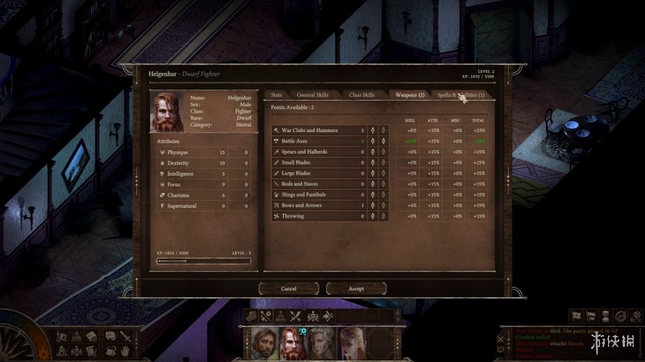 黑色間歇泉：黑暗的信使