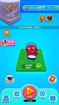 非常5加1