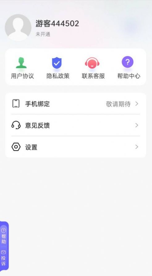 吉吉相機(jī)