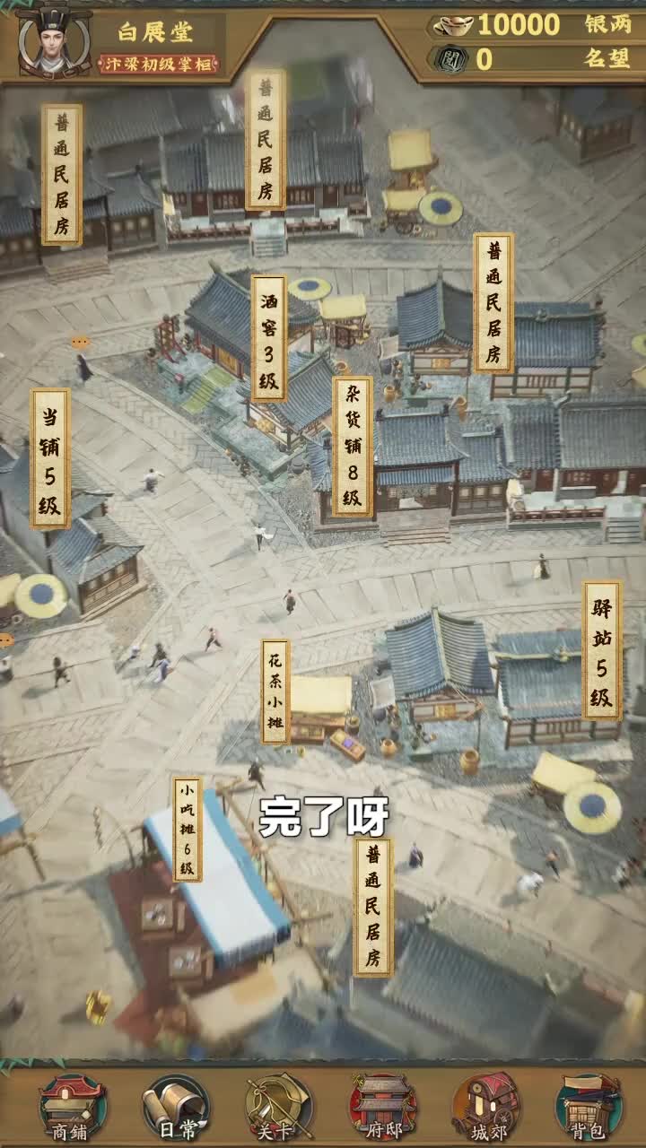 我在宋朝有塊田
