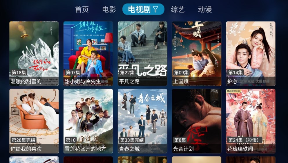 光影貓tv