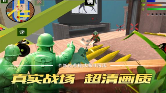 聯(lián)盟突擊槍戰(zhàn)