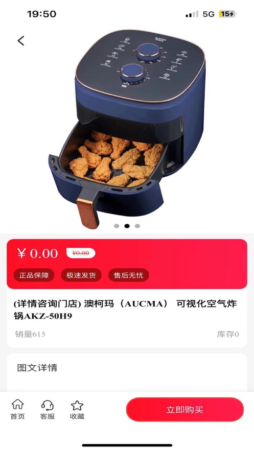 百佳匯