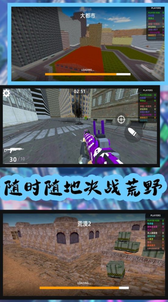 荒野狩獵模擬正版