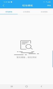 豐泰來電寶