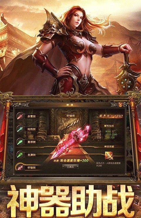 赤金戰(zhàn)神