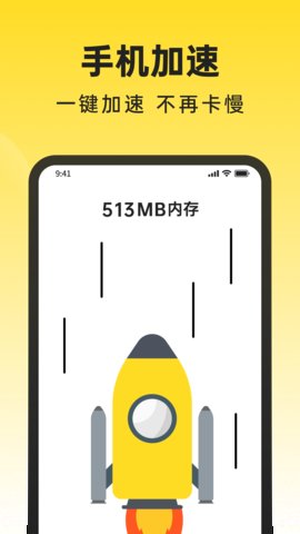 悟空清理大師