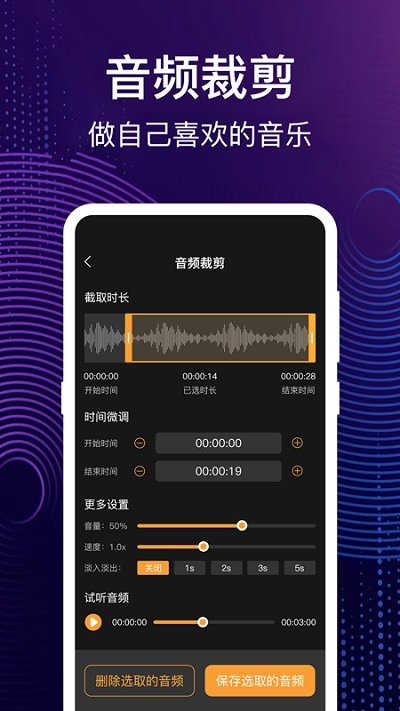 完美大師音樂制作