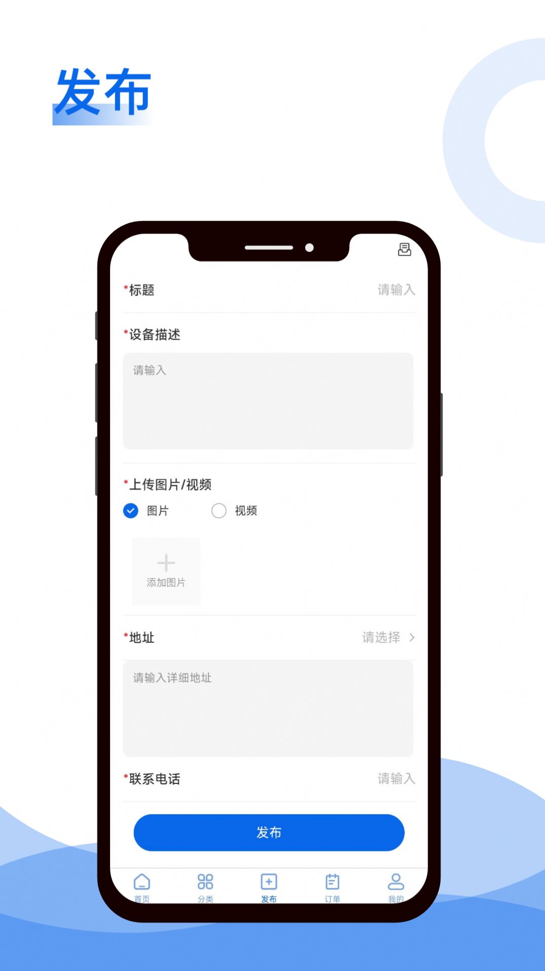 租機(jī)源