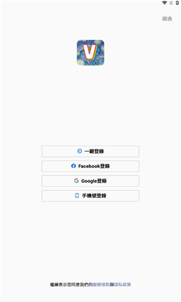 梵高劇場