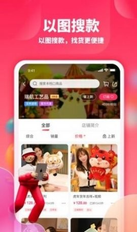 絨趣網